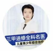 易红医生头像
