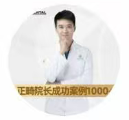 张吉医生