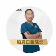 李翔医生