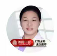 吴岚医生头像