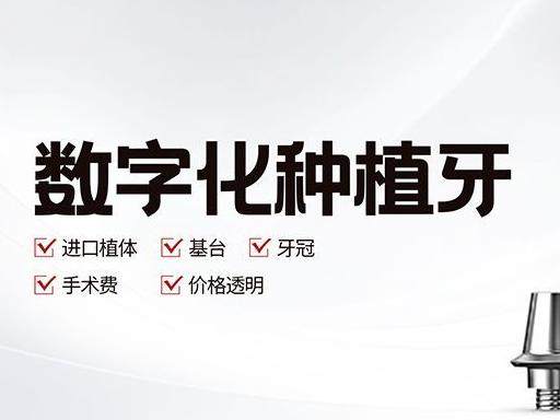 乐山德立口腔环境图