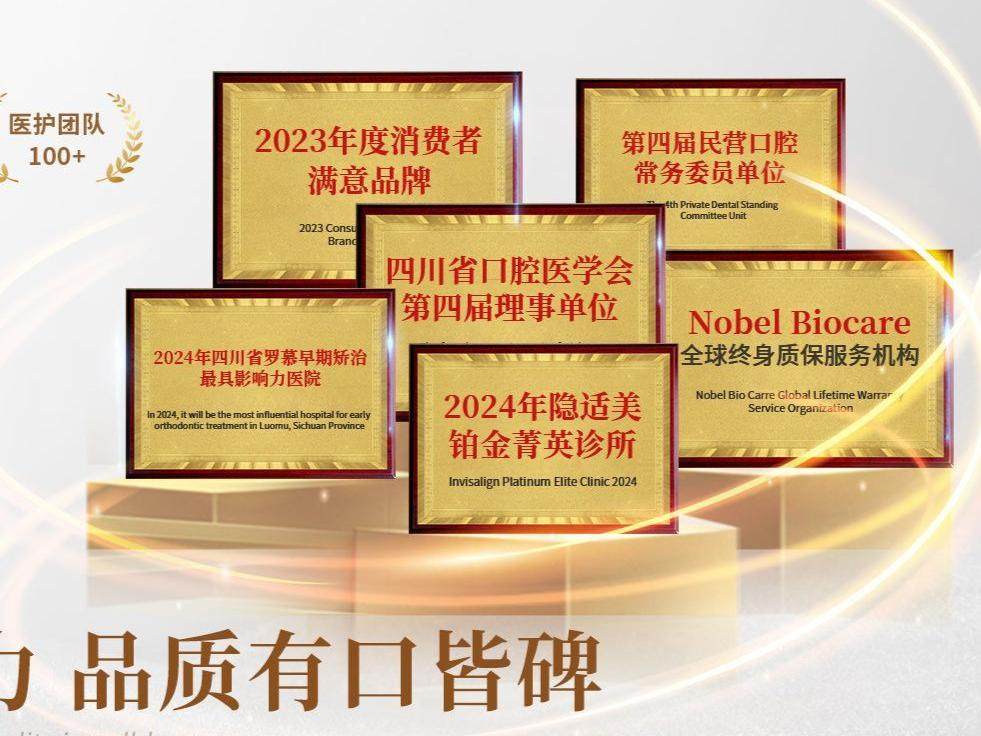 达州绮云口腔医院(西外店)环境图