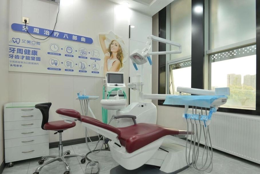 广元艾美口腔(南京路店)环境图