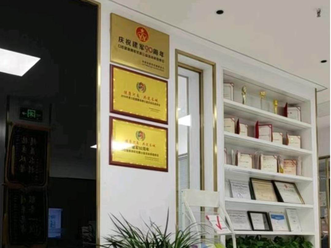 洛阳九龙口腔门诊部(瀍河门诊部)环境图
