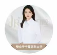 魁领娣医生