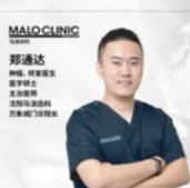 郑通达医生头像