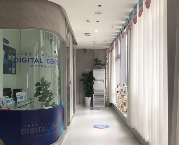 自贡时代口腔(华商店)环境图