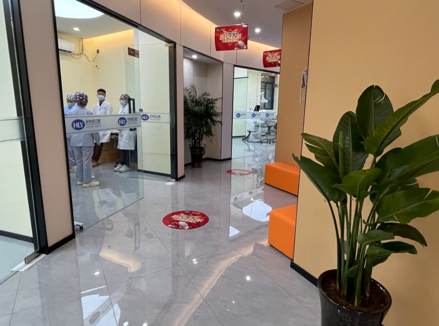 资阳好利优口腔(安岳店)环境图
