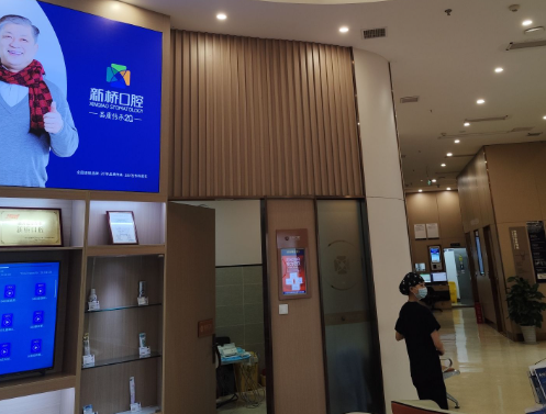 成都新桥口腔(武侯店)环境图