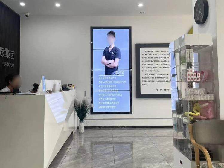 鞍山臻爱口腔门诊部（湖南店）环境图
