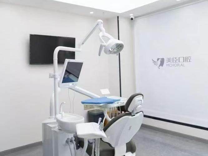 南充美臣口腔(万达店)环境图