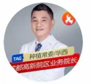 李华医生头像
