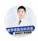罗晓慧医生头像