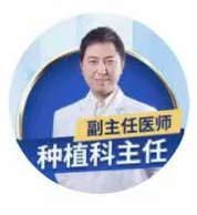 陈可医生
