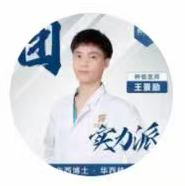 刘耀医生