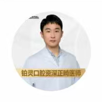 翟永森医生头像