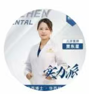孙昌桃医生头像