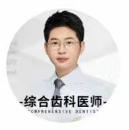 任浩东医生头像