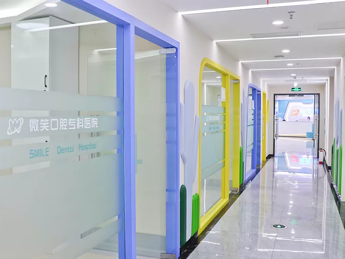 泸州微笑口腔门诊部(钟鼓楼店)环境图