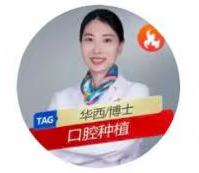 辛娜医生头像