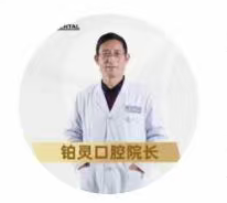 陈炜医生