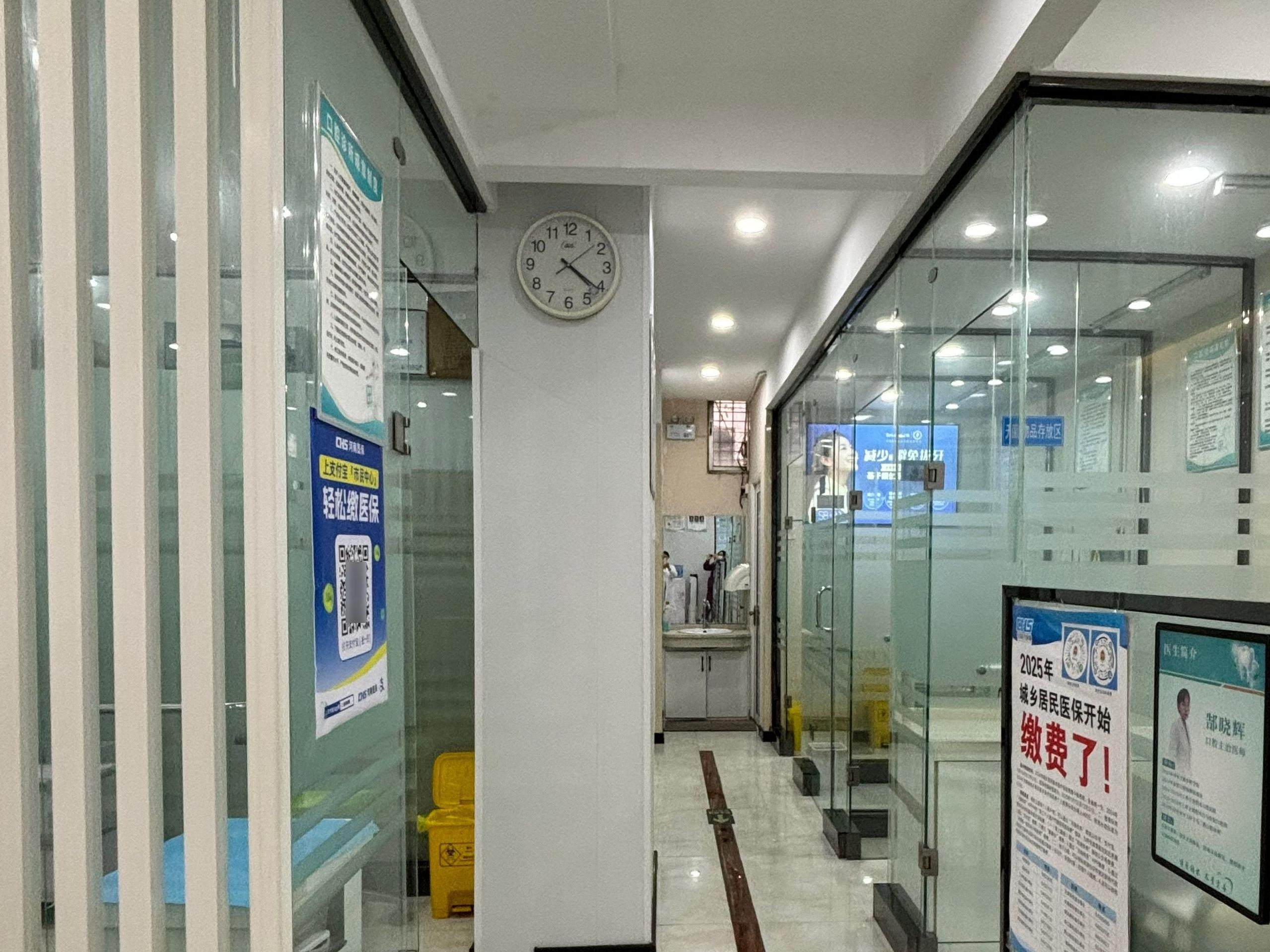 洛阳马二教口腔环境图
