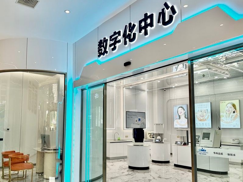 巴中青诚口腔医院(巴中院区)环境图