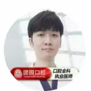 王浩医生