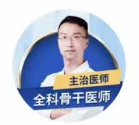 喻宁飞医生头像