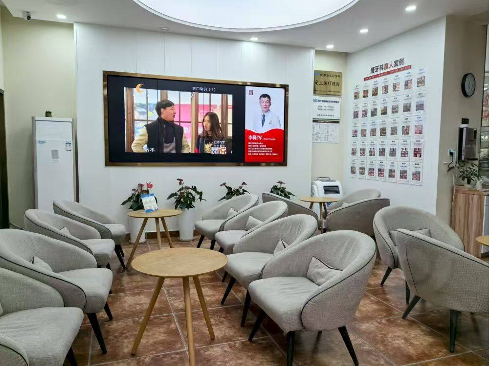 成都唐牙科(双流店)环境图