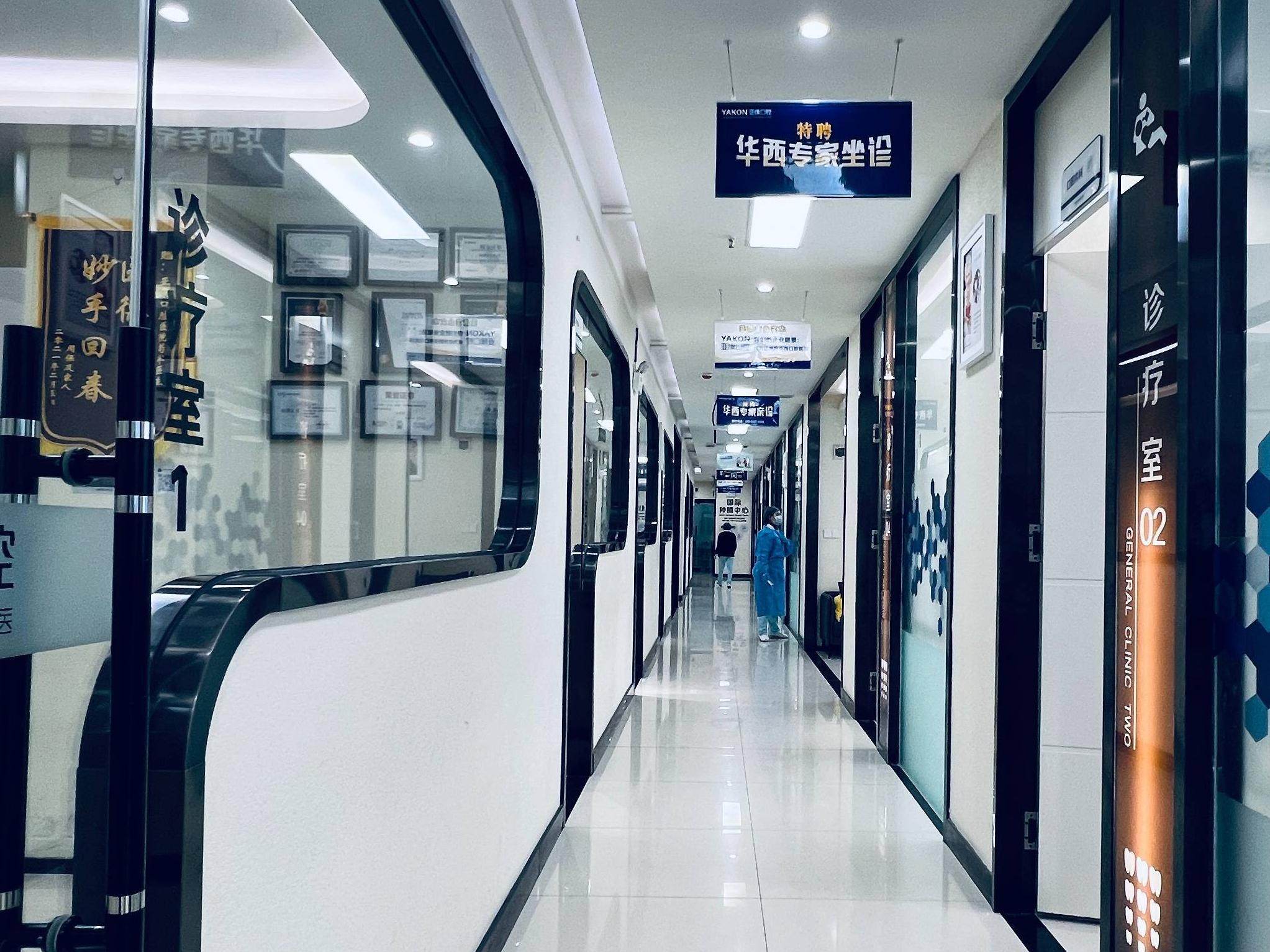 达州亚康口腔医院(南外店)环境图