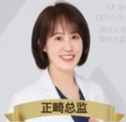 姜丽丽医生头像