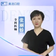 张丽娇医生头像