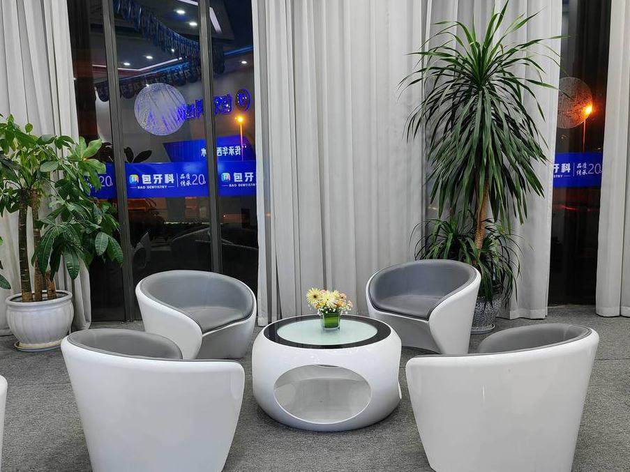 成都包牙科(犀浦店)环境图