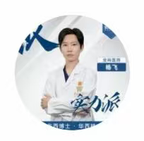 雷雪梅医生头像