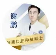 张冰医生