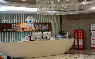 成都圣贝口腔医院(高新院区)环境图