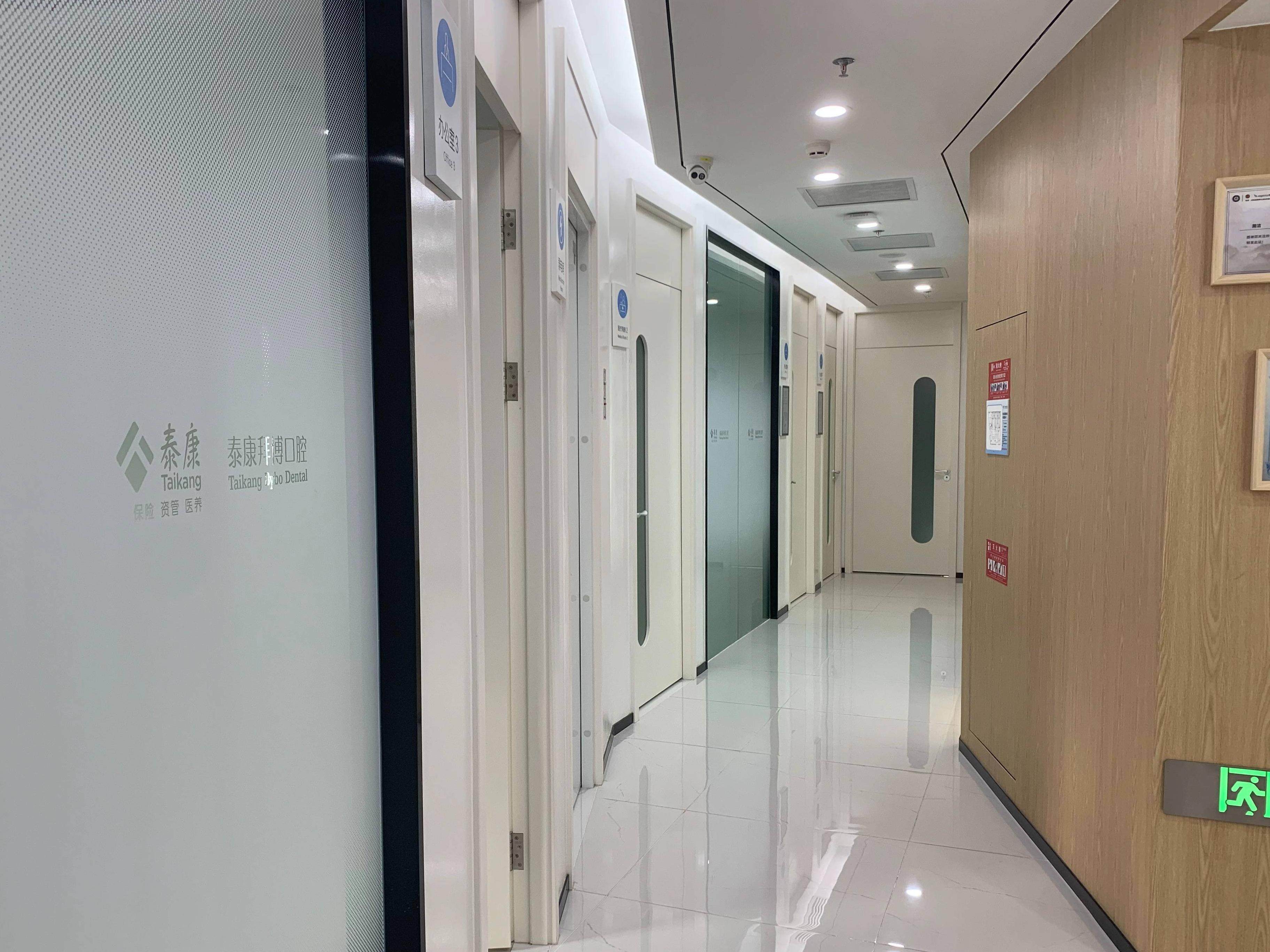 上海泰康拜博口腔(长宁国际凯尔店)环境图