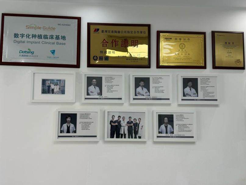 鞍山铁东区艾比口腔环境图