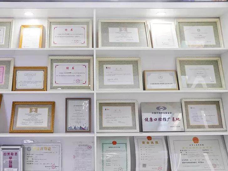 宜宾微笑口腔门诊部（水井街店）环境图