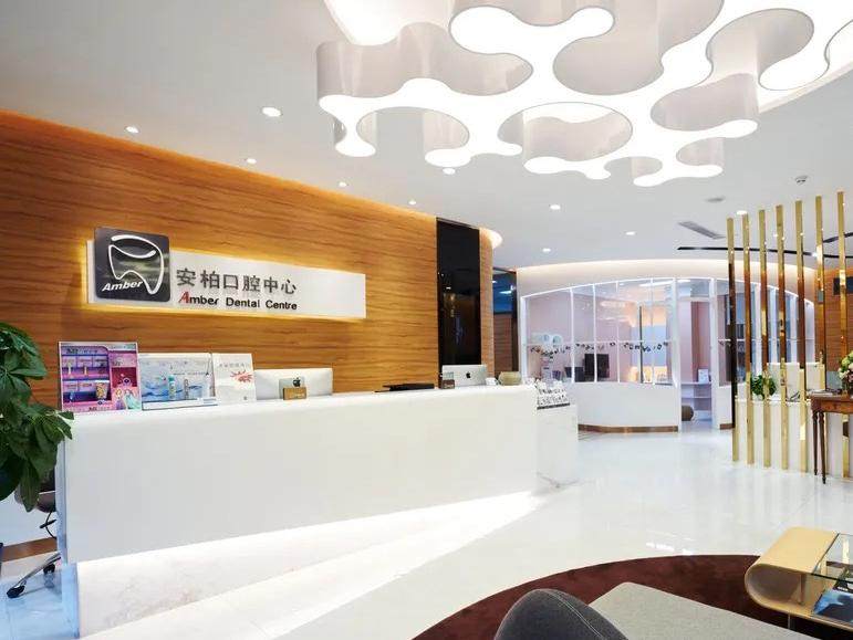 广东广州安柏口腔（海珠世纪云顶店）环境图
