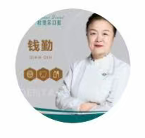 钱勤医生头像