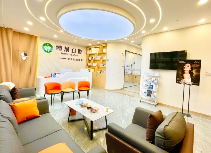 成都博恩口腔（千禧院区）