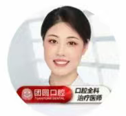 王晗医生