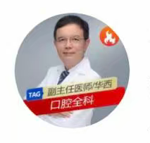 徐韵涛医生头像