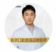 周迪医生头像