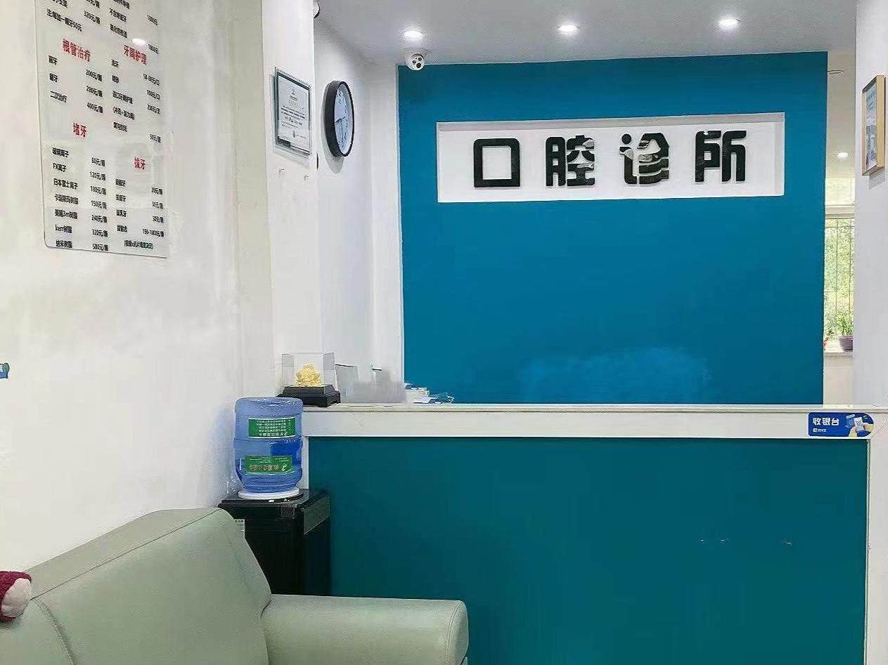 沈阳张爱群口腔环境图