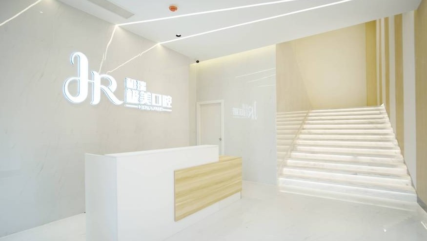 成都极美口腔医院(郫筒店)环境图
