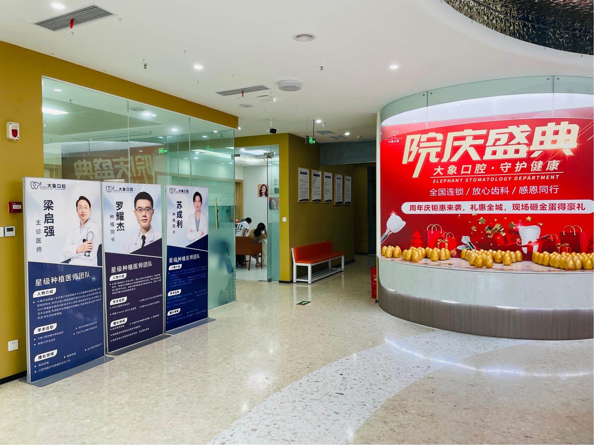 泸州大医大象口腔环境图