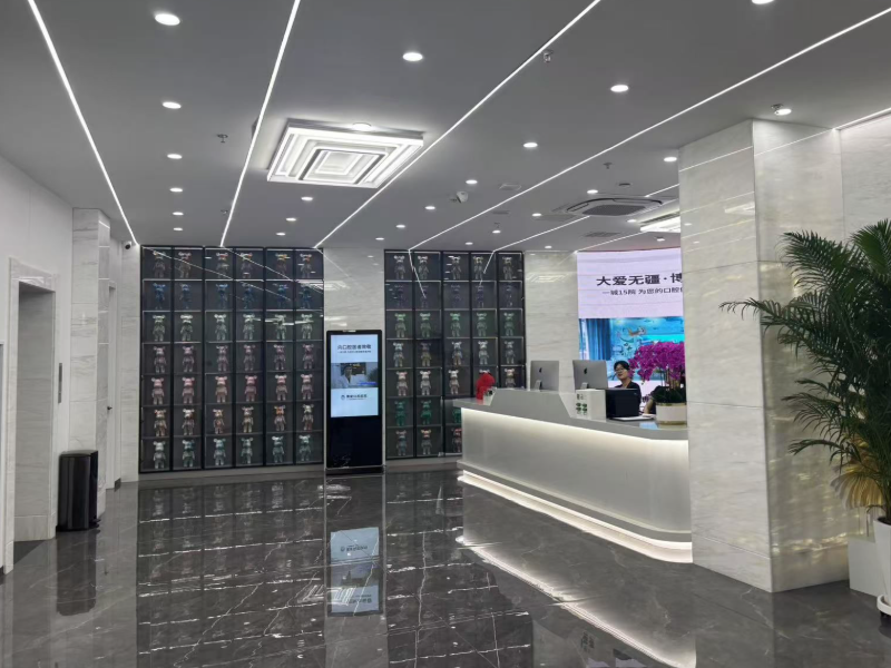 盘锦博爱口腔(凤凰店)环境图